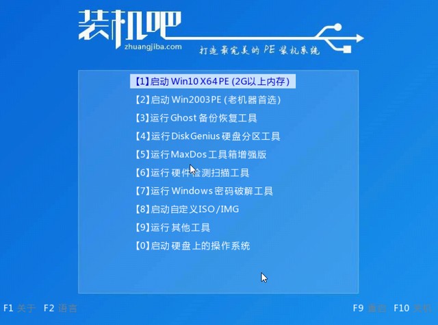 壹號(hào)本電腦u盤重裝系統(tǒng)xp教程