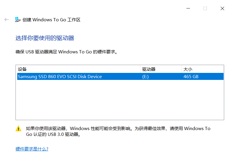 圖文演示制作u盤win10隨身系統(tǒng)