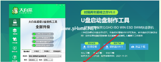 u盤(pán)變成系統(tǒng)盤(pán)怎么重裝系統(tǒng)